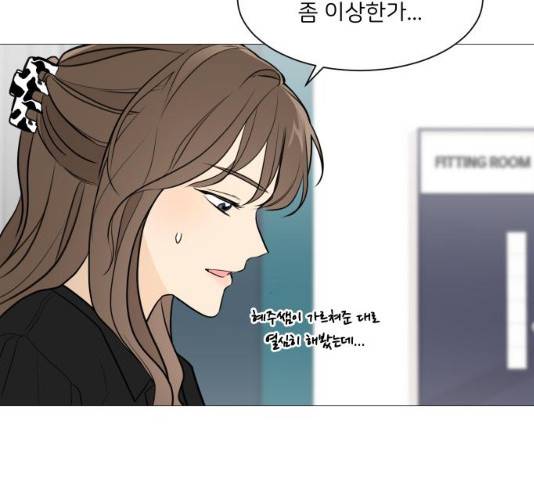소녀180 소녀180 77화 25