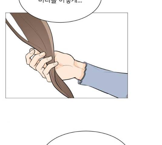 소녀180 소녀180 77화 28