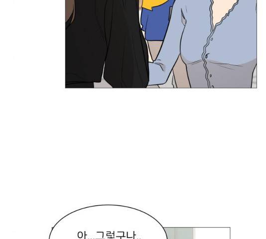 소녀180 소녀180 77화 30