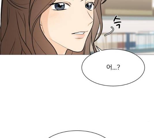 소녀180 소녀180 77화 34