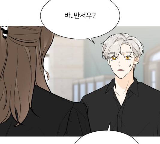 소녀180 소녀180 77화 35