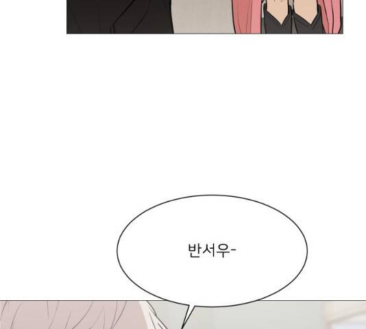 소녀180 소녀180 77화 58