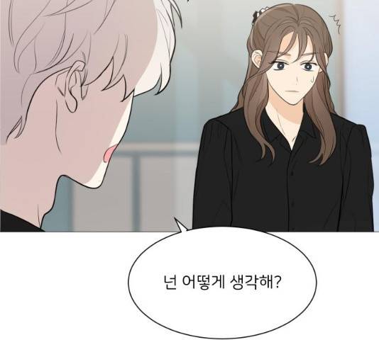 소녀180 소녀180 77화 59
