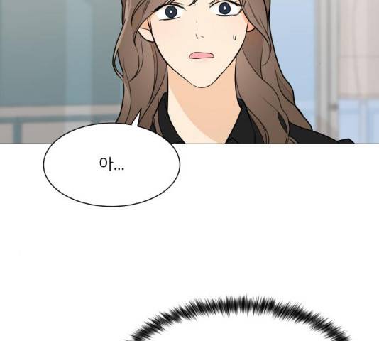 소녀180 소녀180 77화 72