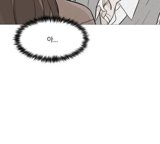 소녀180 소녀180 77화 78