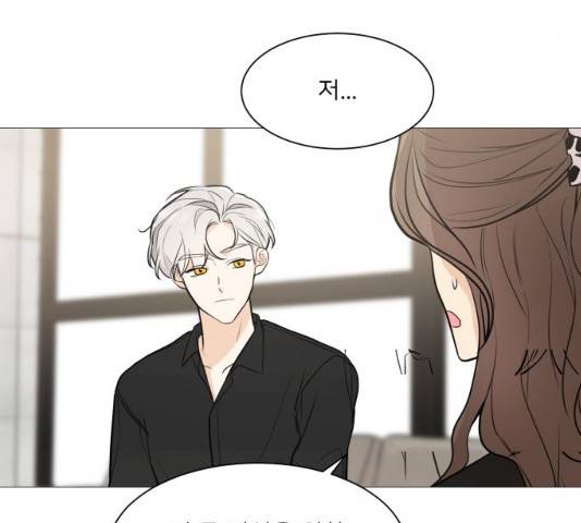 소녀180 소녀180 77화 79