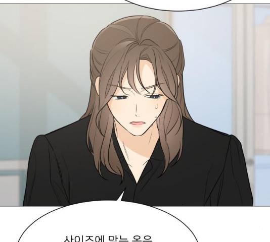 소녀180 소녀180 77화 81