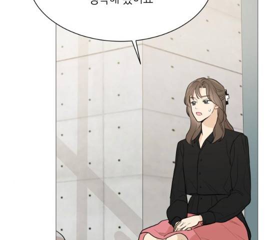소녀180 소녀180 77화 83