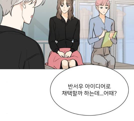 소녀180 소녀180 77화 93