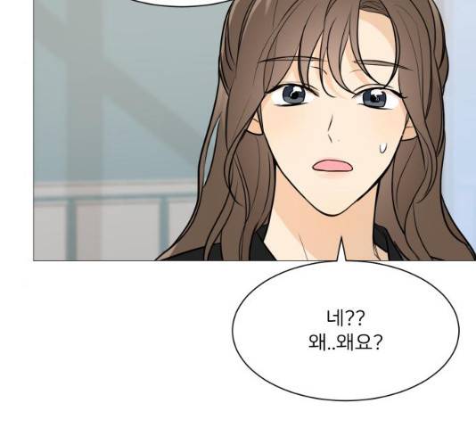 소녀180 소녀180 77화 102