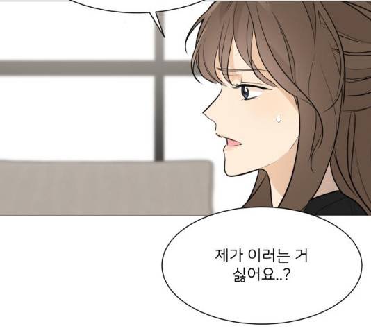 소녀180 소녀180 77화 105