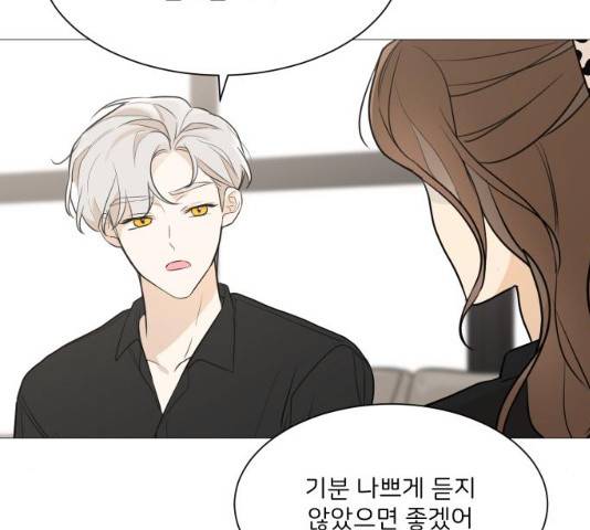 소녀180 소녀180 77화 113