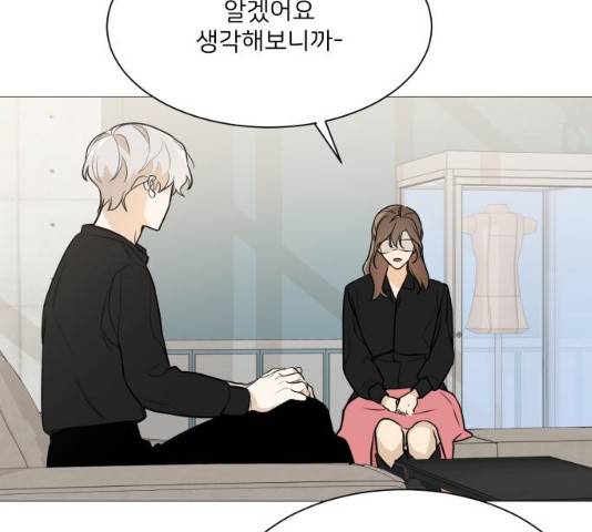 소녀180 소녀180 77화 117