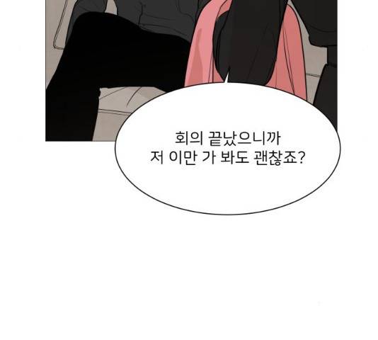 소녀180 소녀180 77화 120