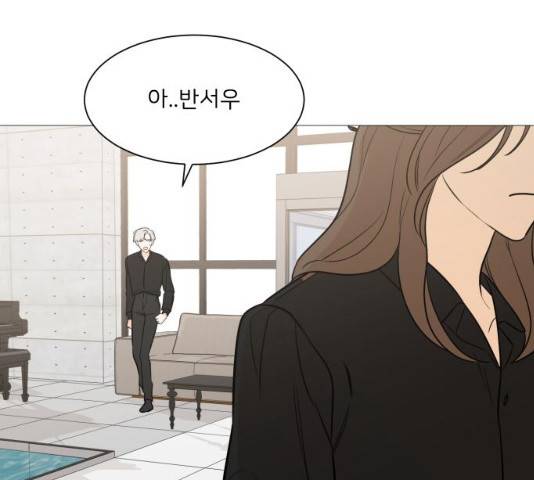 소녀180 소녀180 77화 121