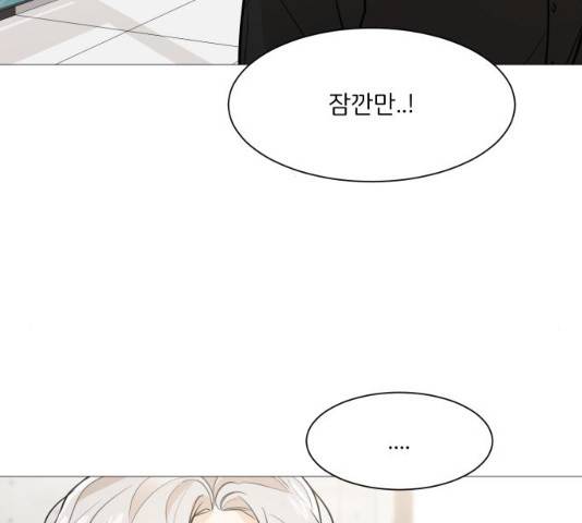 소녀180 소녀180 77화 122