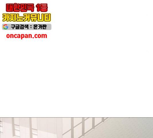소녀180 소녀180 77화 124