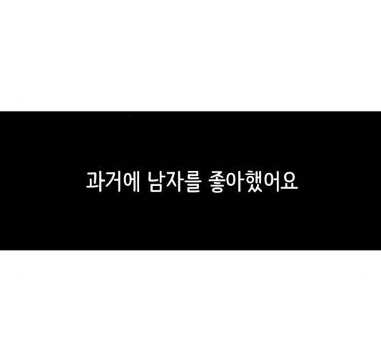 소녀180 소녀180 77화 128