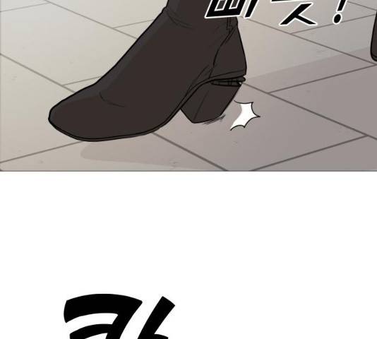 소녀180 소녀180 77화 132