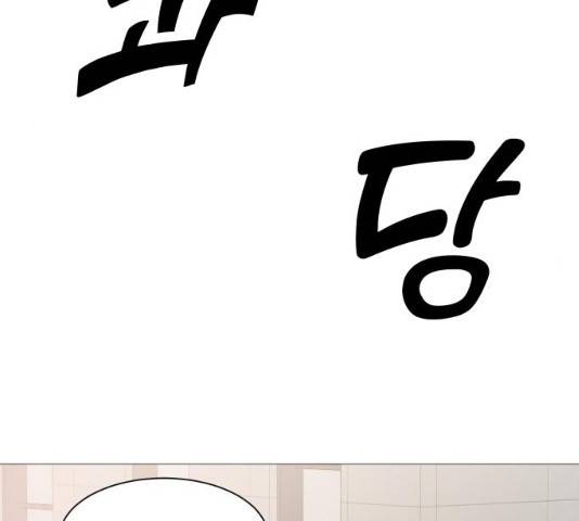 소녀180 소녀180 77화 133