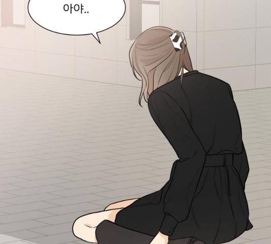 소녀180 소녀180 77화 134