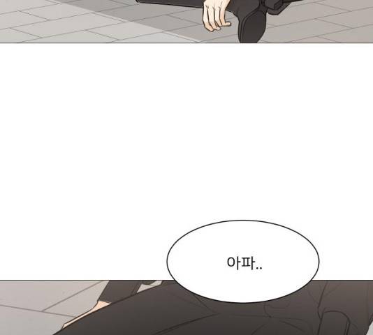 소녀180 소녀180 77화 135