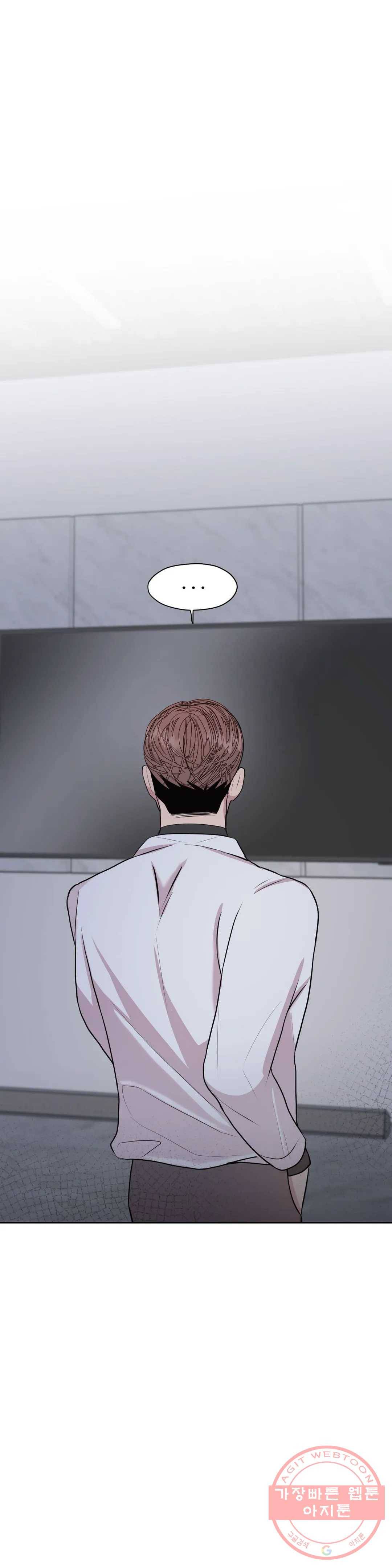 화기 54화 화기(2) 3
