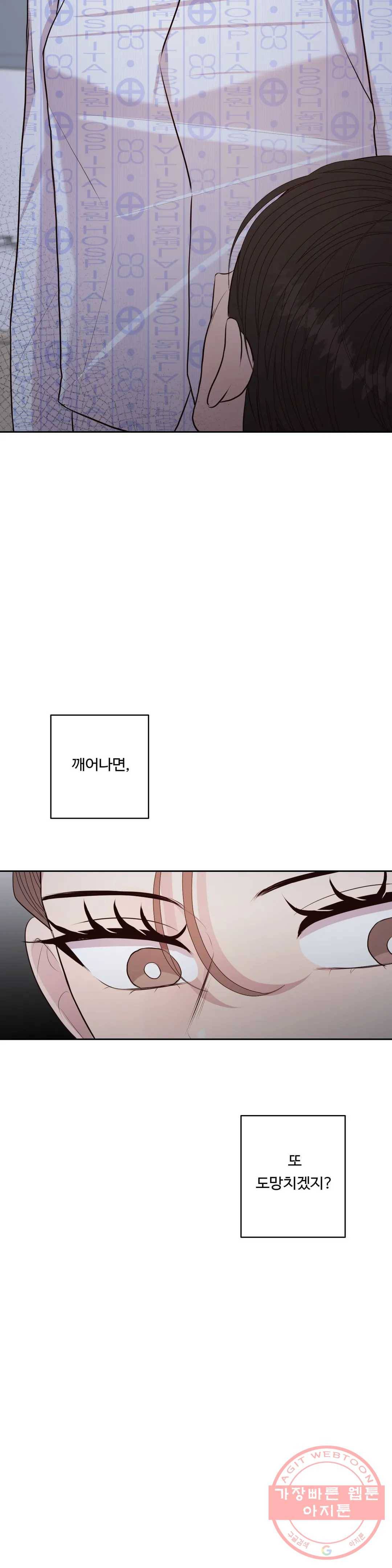 화기 54화 화기(2) 8