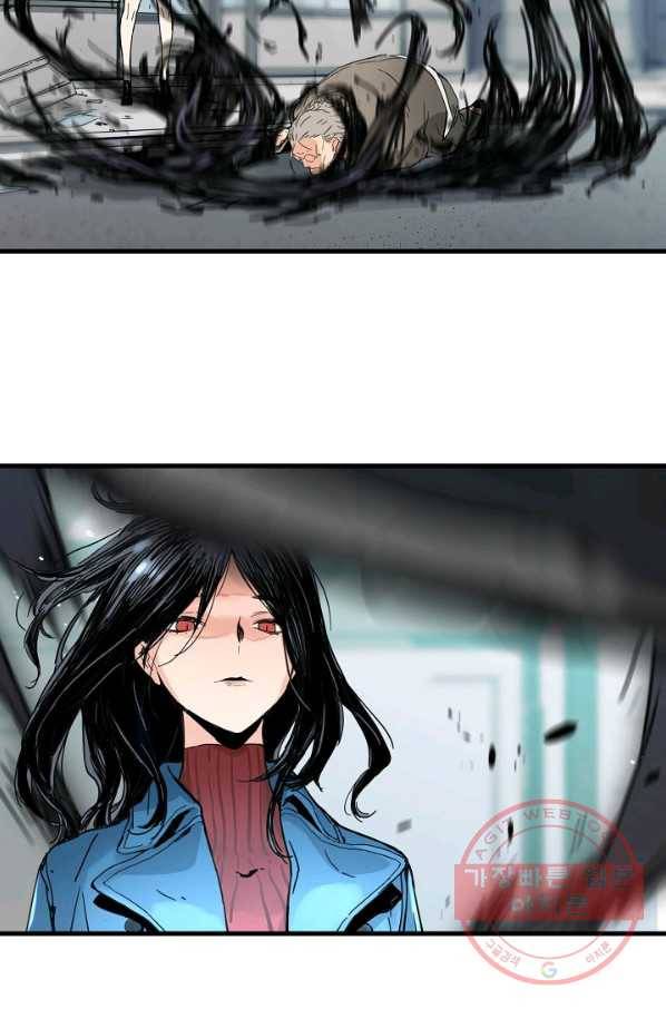 삼장전 33화 13