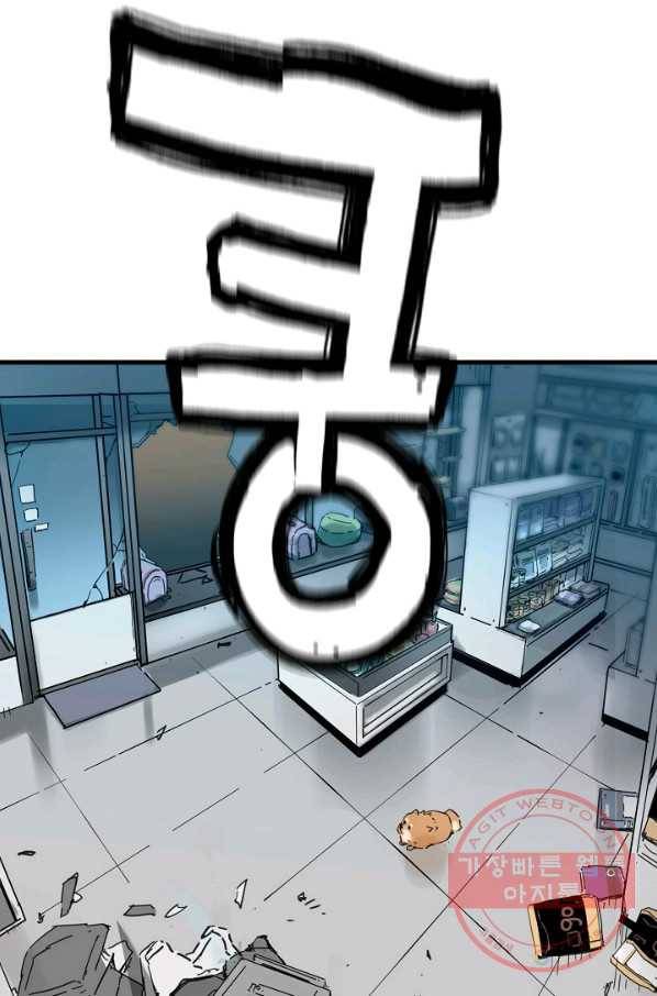 삼장전 33화 14