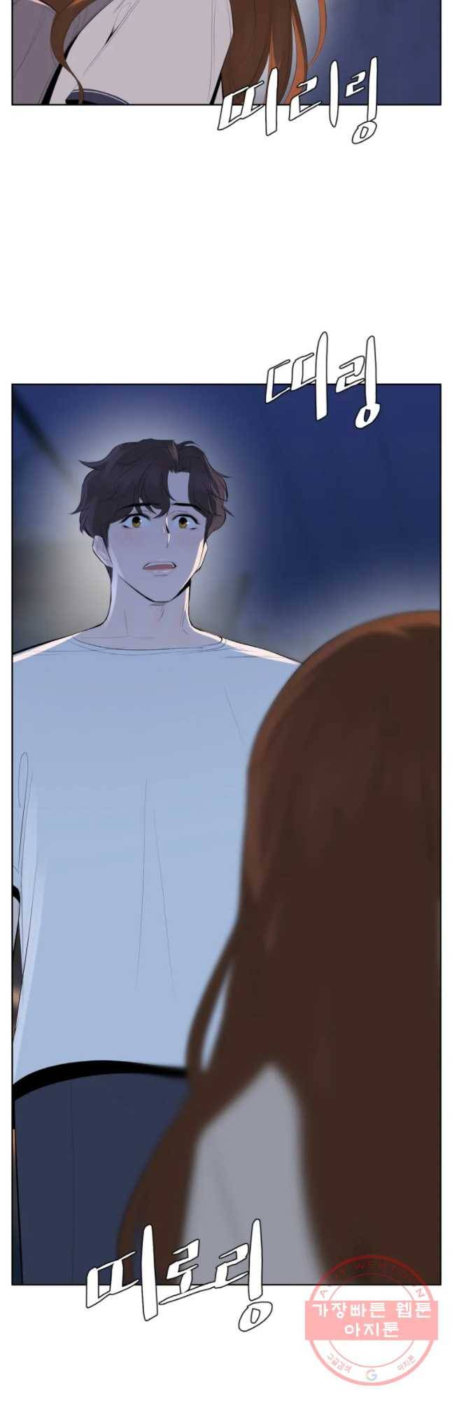 케어시트 4화 거울 2
