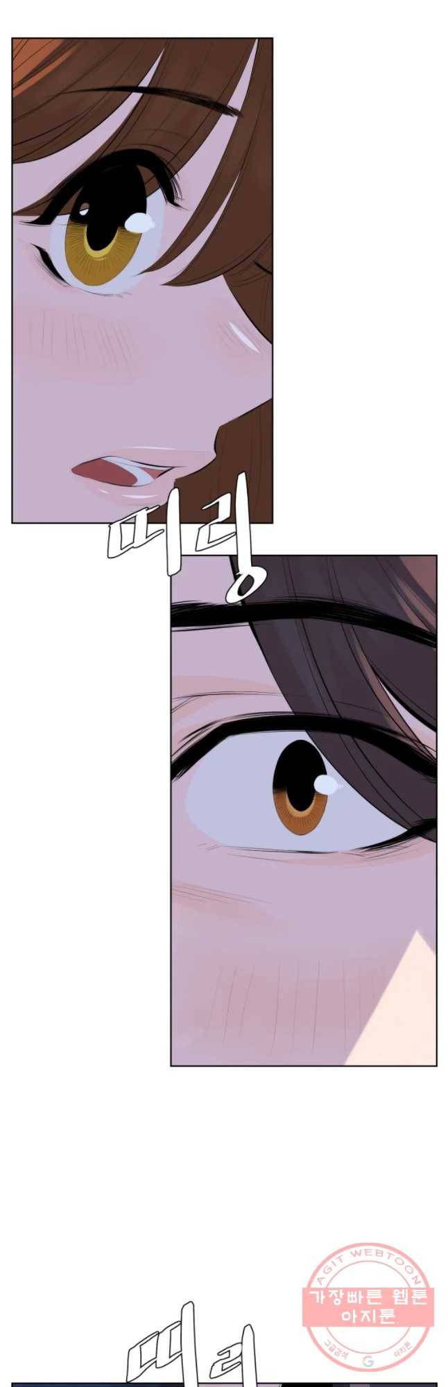 케어시트 4화 거울 3