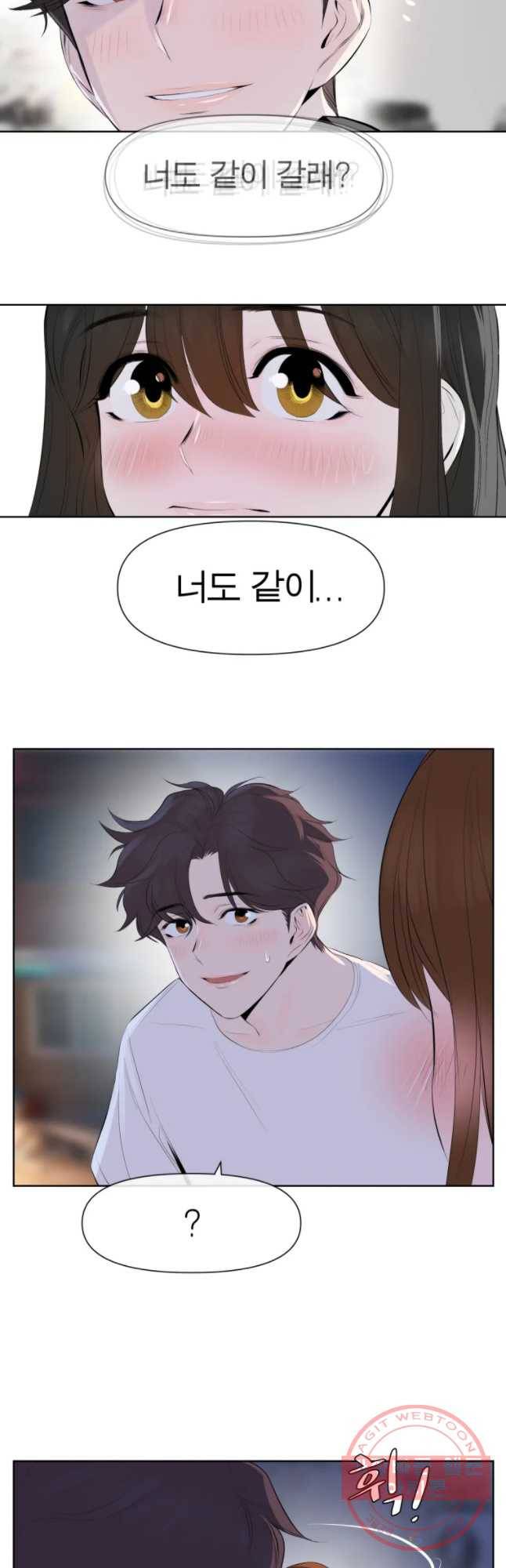 케어시트 4화 거울 24