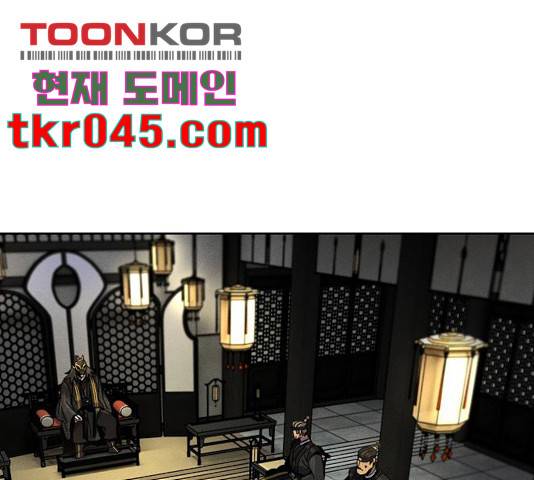광마회귀 17화 1