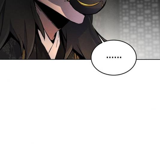 광마회귀 17화 28