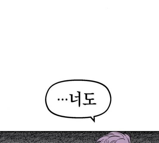 말년용사 21화 21