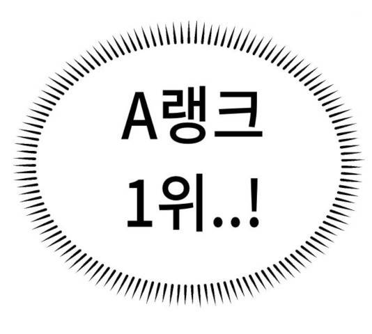 말년용사 21화 37