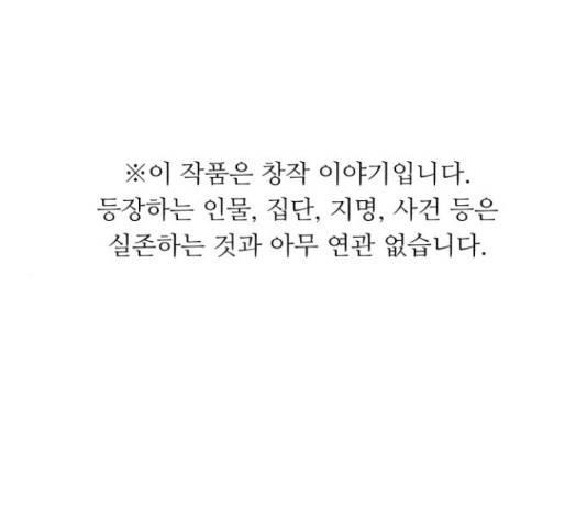 A.I. 닥터 40화 1