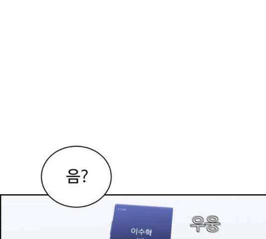A.I. 닥터 40화 9