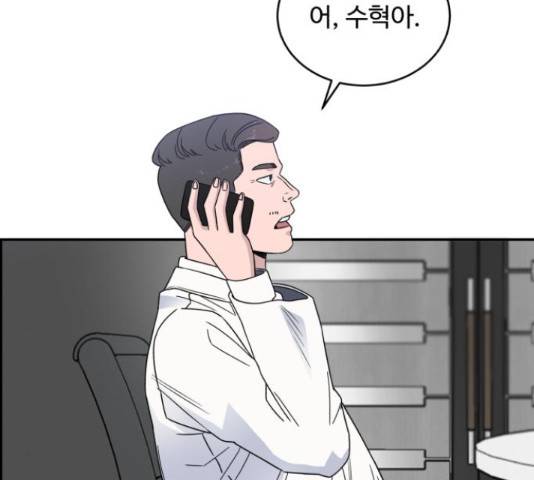 A.I. 닥터 40화 11