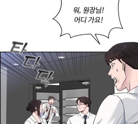 A.I. 닥터 40화 18