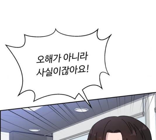 A.I. 닥터 40화 23