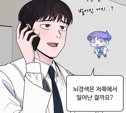 A.I. 닥터 40화 31