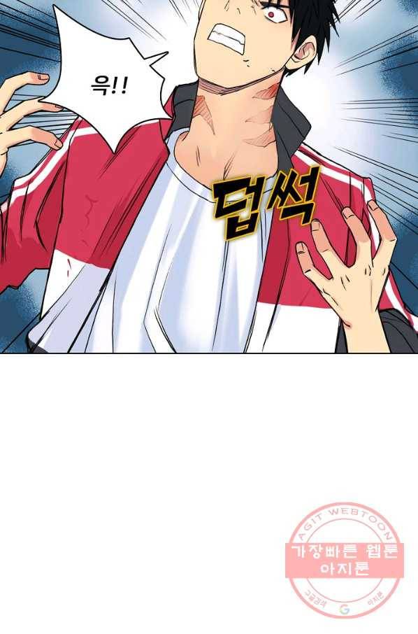 슈퍼 큐브 120화 10