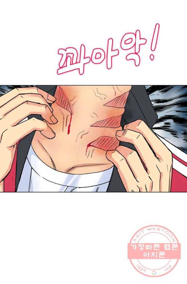 슈퍼 큐브 120화 11