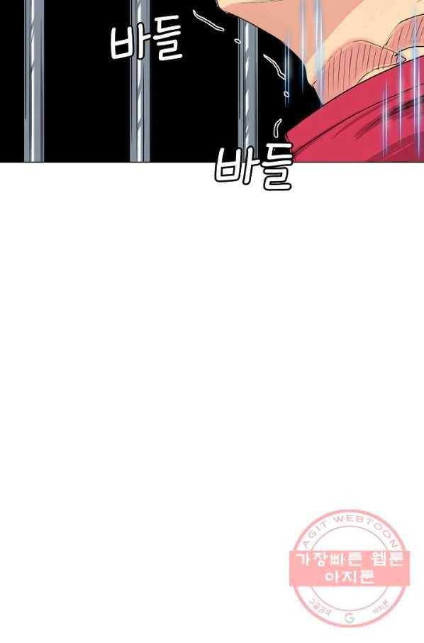슈퍼 큐브 120화 14