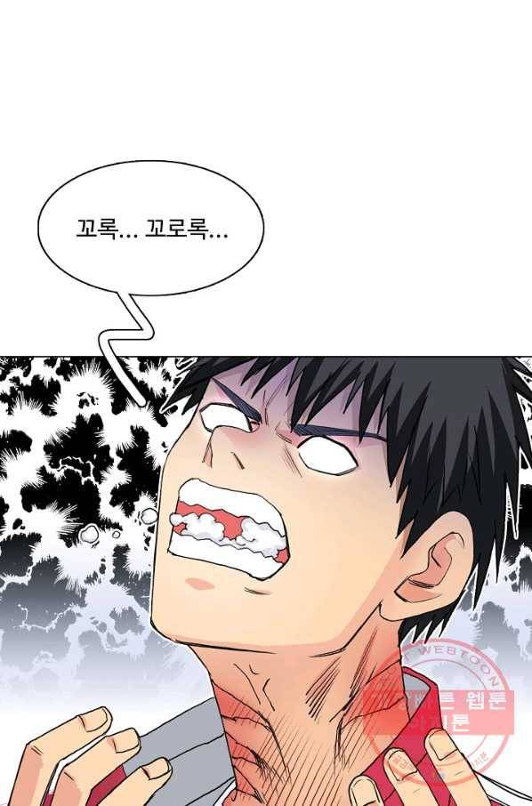 슈퍼 큐브 120화 15