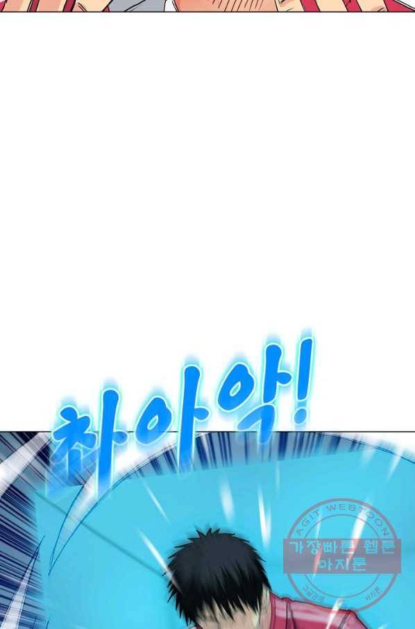 슈퍼 큐브 120화 16