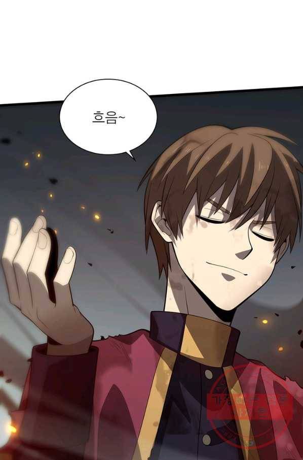 환생하여 의사로 살아남기 148화 4