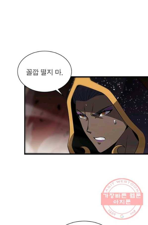 환생하여 의사로 살아남기 148화 11